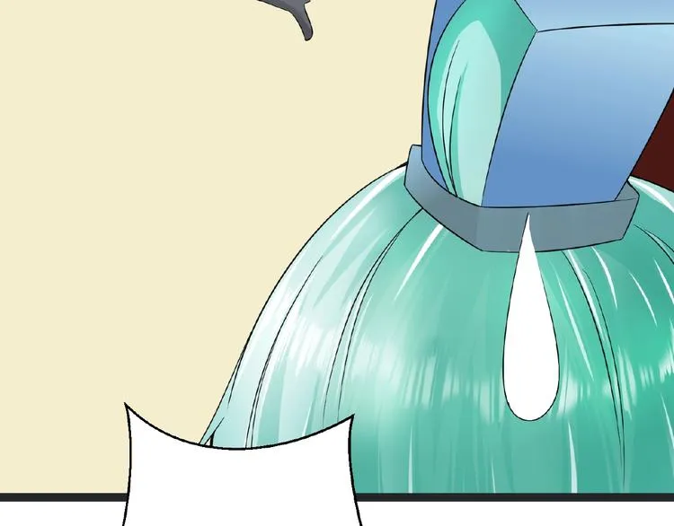 第7话 亲近 第58页