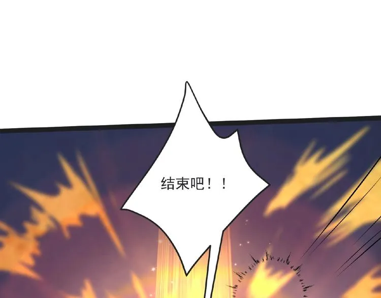 第7话 亲近 第108页