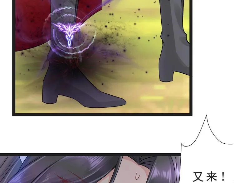 第7话 亲近 第137页