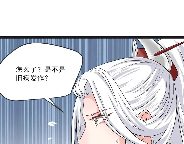 第7话 亲近 第140页