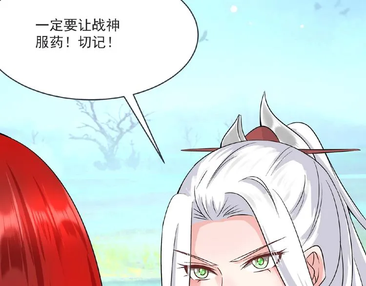 第7话 亲近 第148页