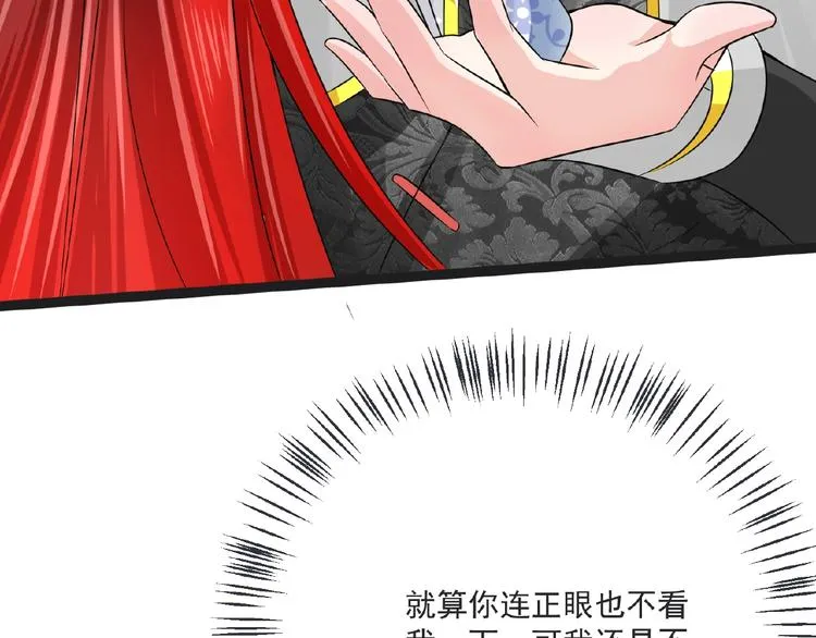 第7话 亲近 第150页