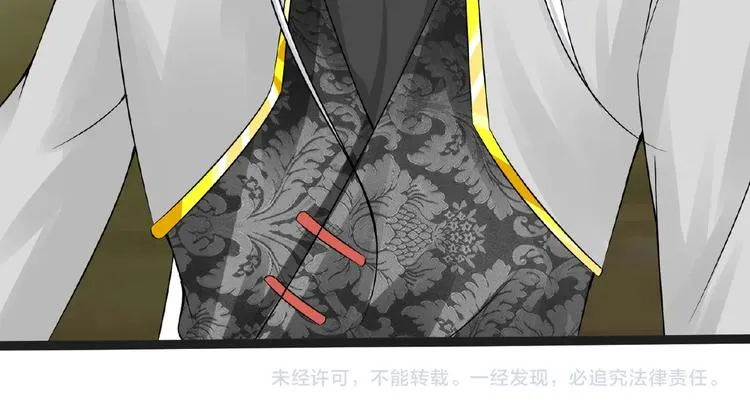 第7话 亲近 第157页