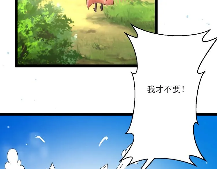 第6话 脆弱的一面 第11页