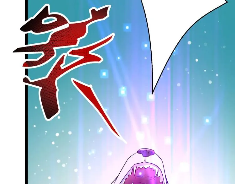第6话 脆弱的一面 第20页