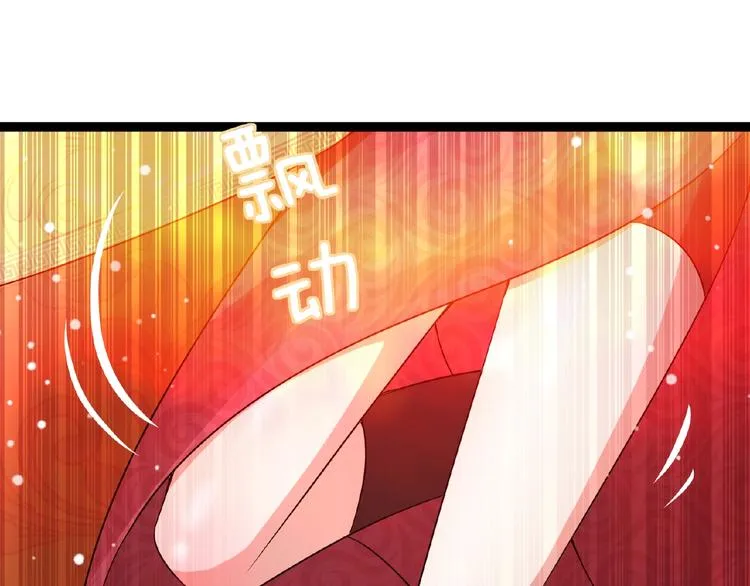 第6话 脆弱的一面 第26页