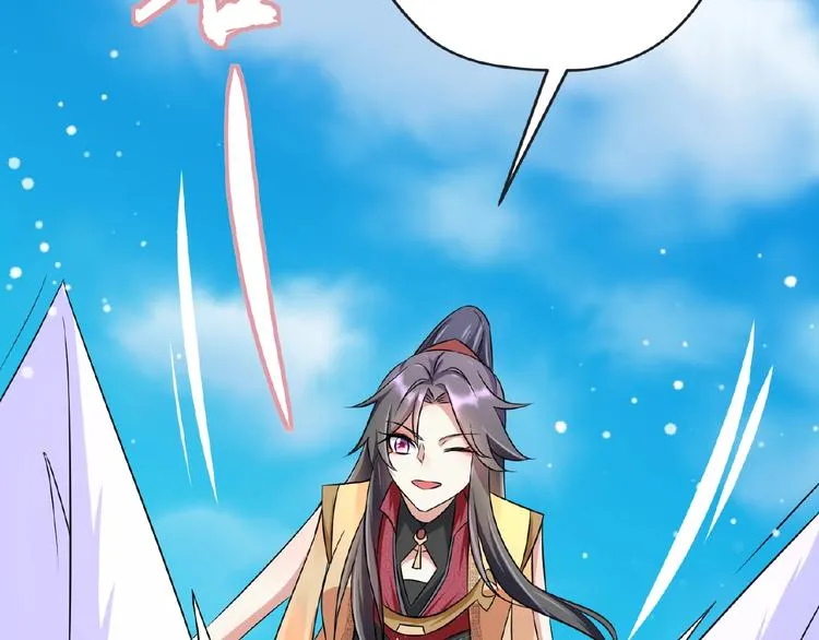 第6话 脆弱的一面 第29页