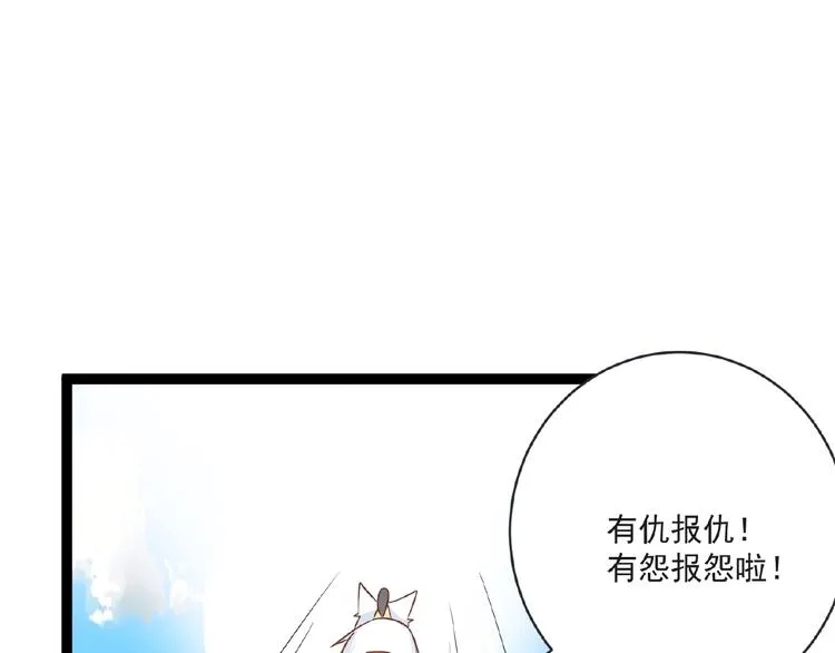 第6话 脆弱的一面 第35页