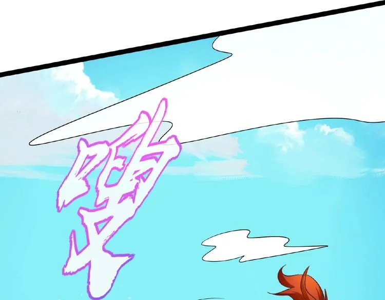 第6话 脆弱的一面 第41页