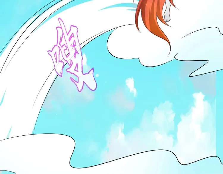 第6话 脆弱的一面 第43页