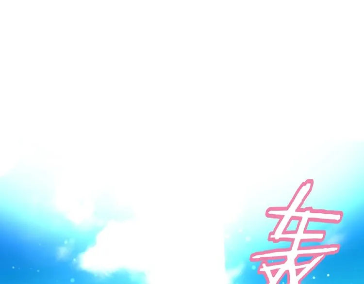 第6话 脆弱的一面 第51页
