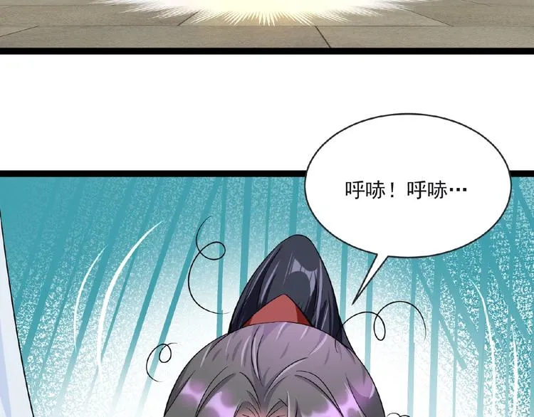 第6话 脆弱的一面 第53页