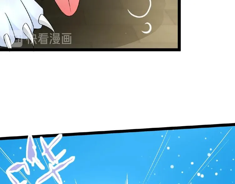 第6话 脆弱的一面 第58页