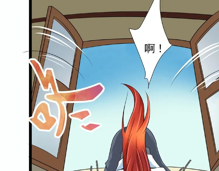 第6话 脆弱的一面 第76页
