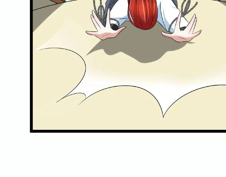 第6话 脆弱的一面 第77页