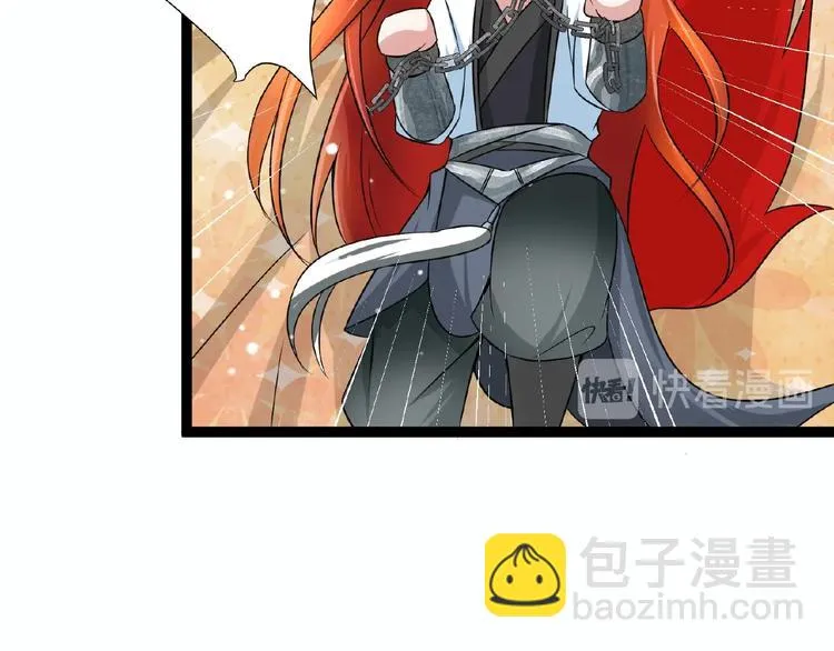 第6话 脆弱的一面 第80页
