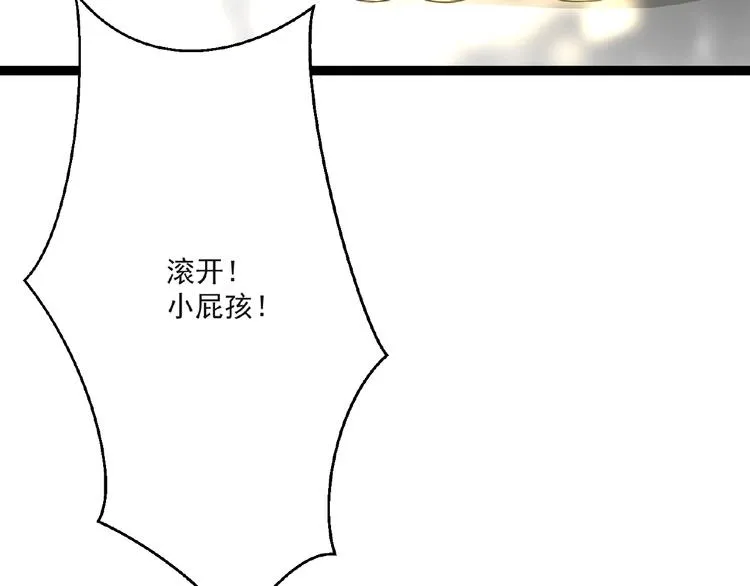 第6话 脆弱的一面 第89页
