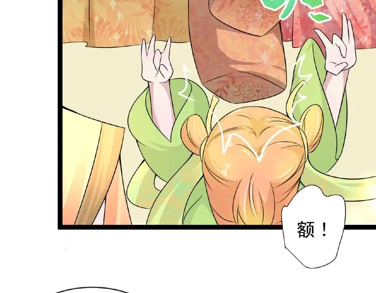 第6话 脆弱的一面 第91页