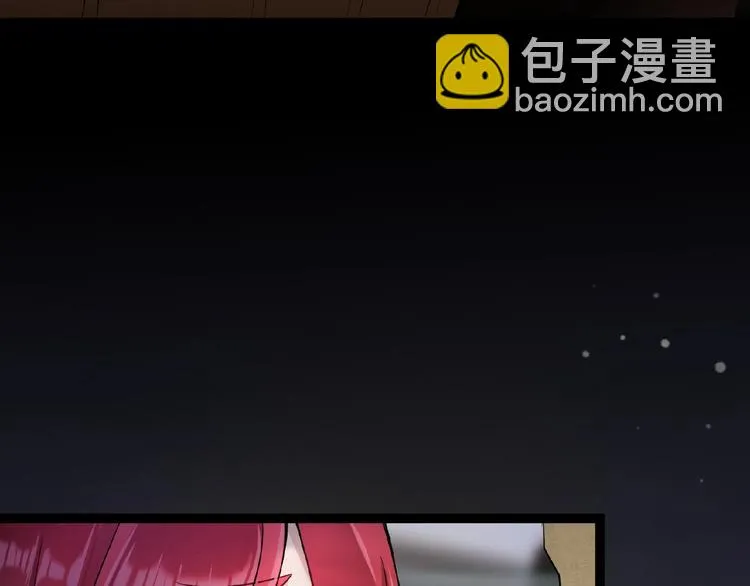 第6话 脆弱的一面 第120页
