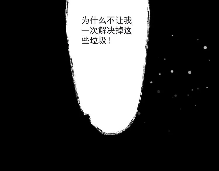 第6话 脆弱的一面 第125页