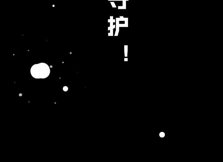 第6话 脆弱的一面 第129页