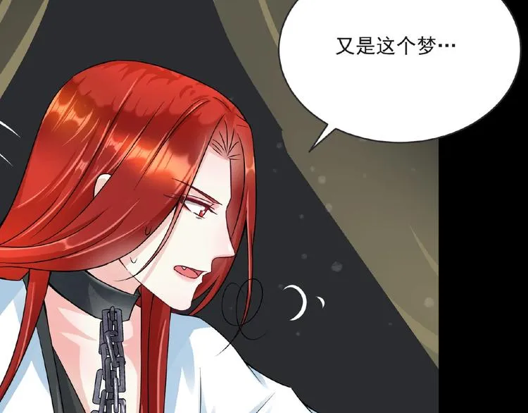 第6话 脆弱的一面 第135页