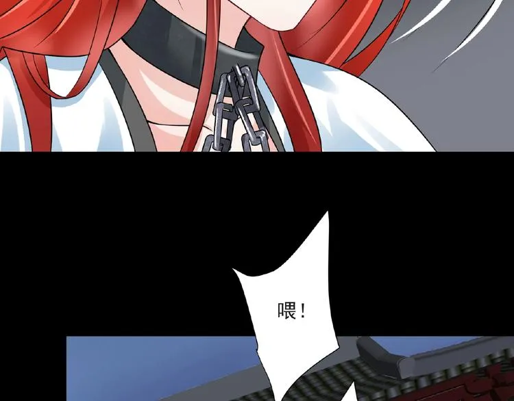 第6话 脆弱的一面 第139页