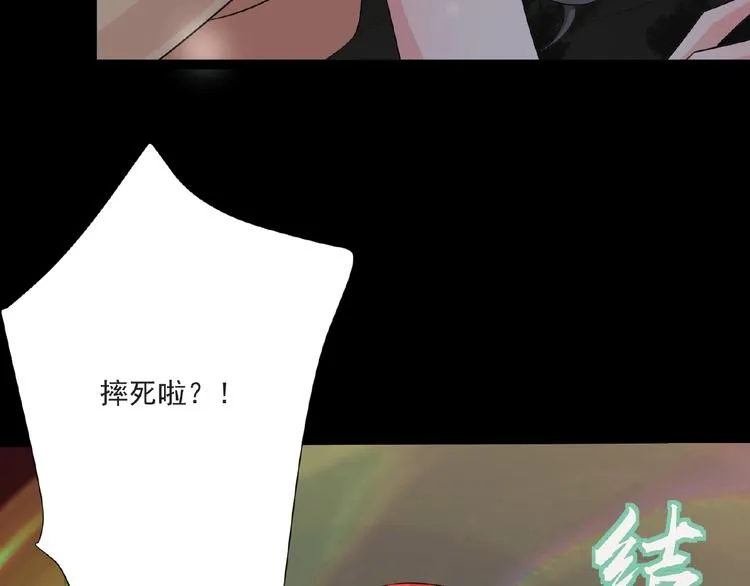 第6话 脆弱的一面 第142页