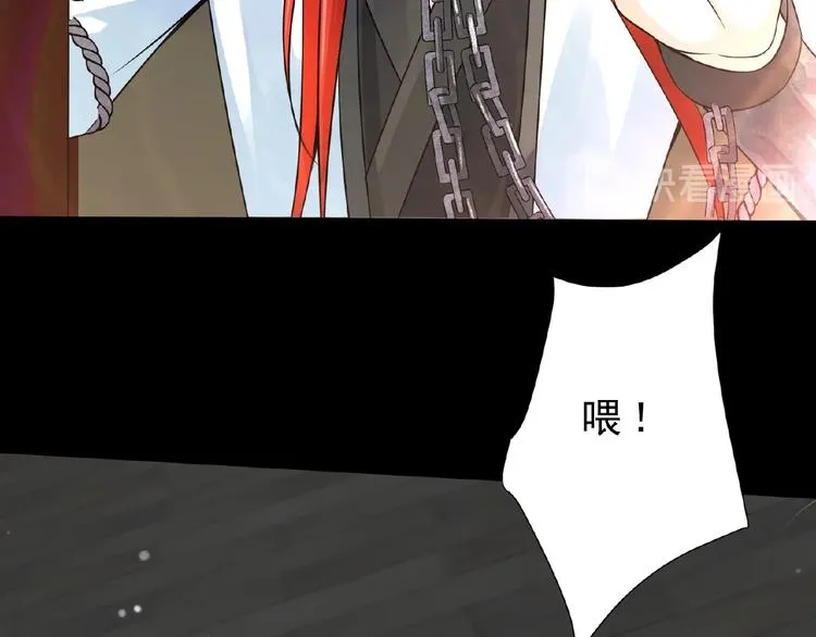 第6话 脆弱的一面 第144页