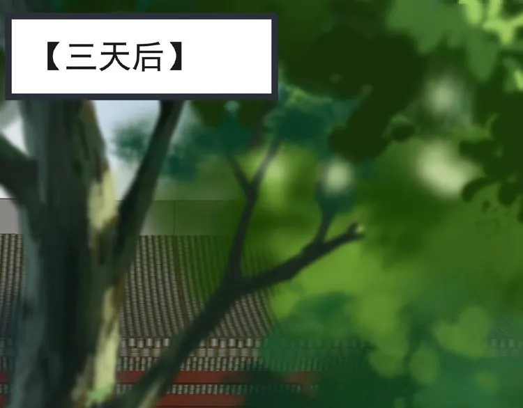 第6话 脆弱的一面 第149页