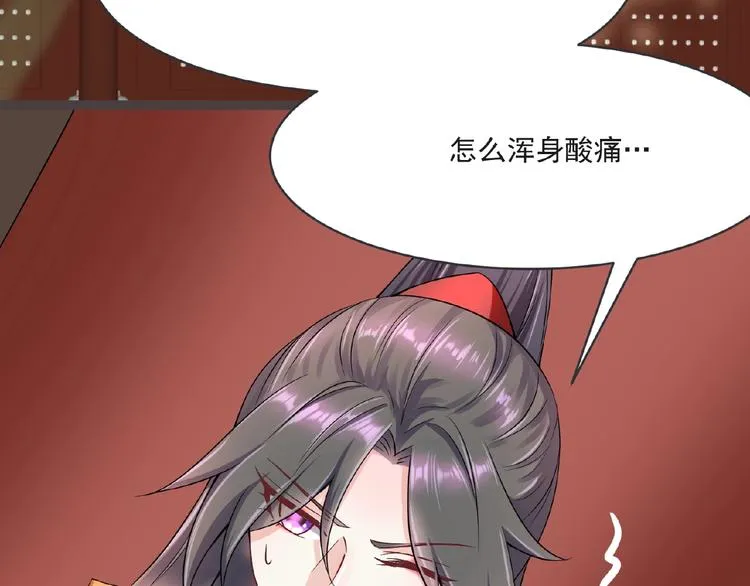 第6话 脆弱的一面 第151页