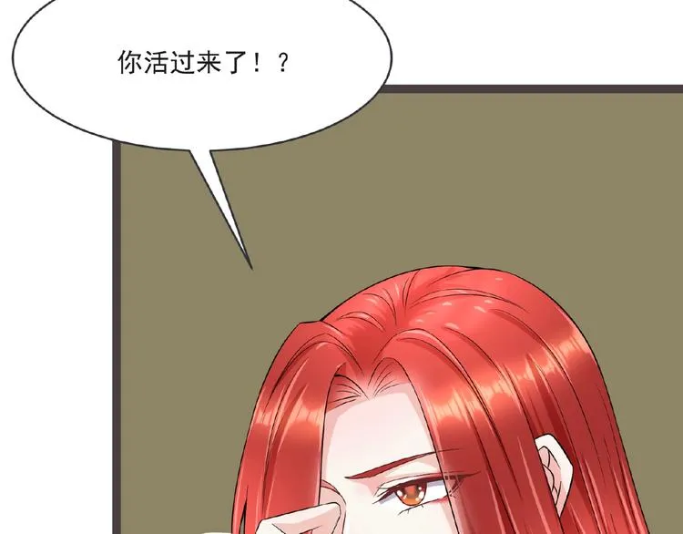 第6话 脆弱的一面 第153页