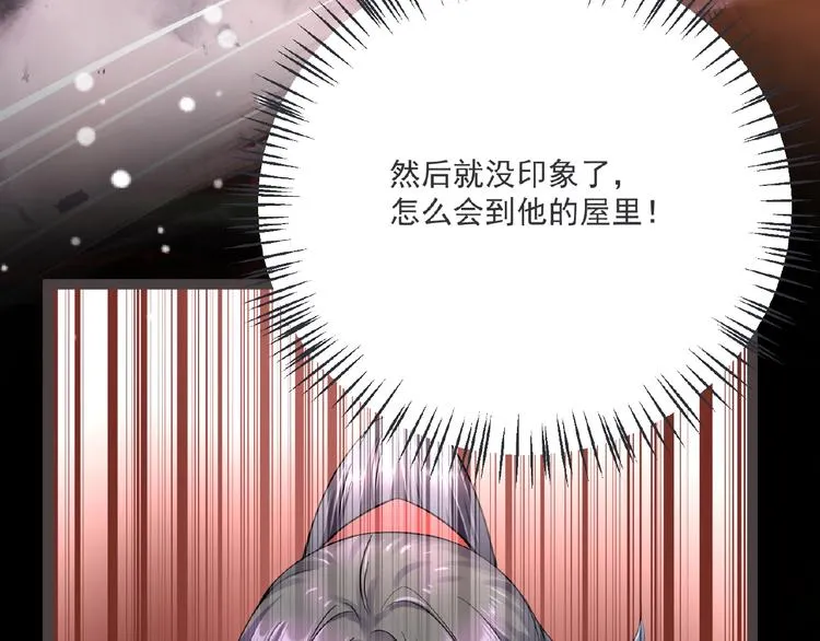 第6话 脆弱的一面 第162页