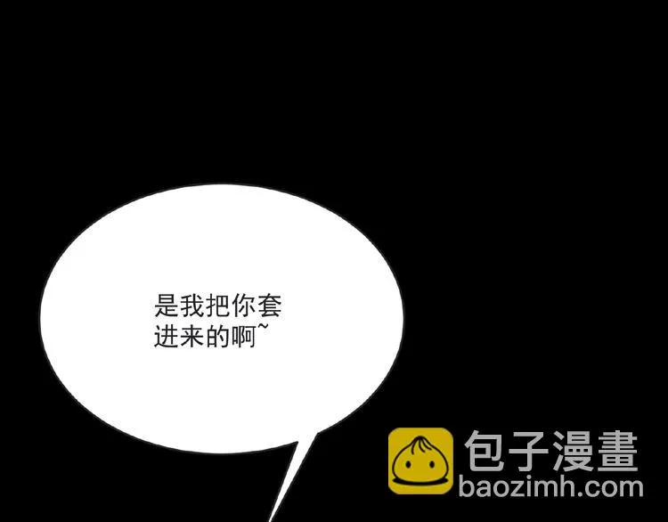 第6话 脆弱的一面 第165页