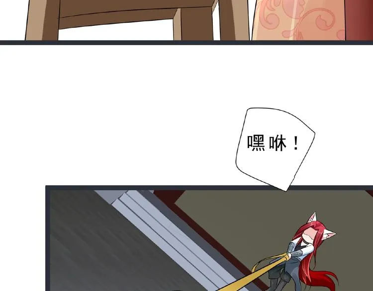 第6话 脆弱的一面 第168页