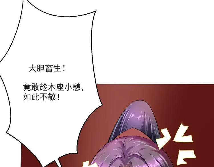 第6话 脆弱的一面 第170页