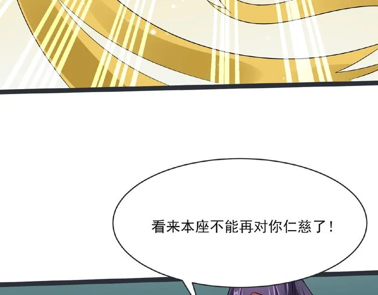 第6话 脆弱的一面 第178页