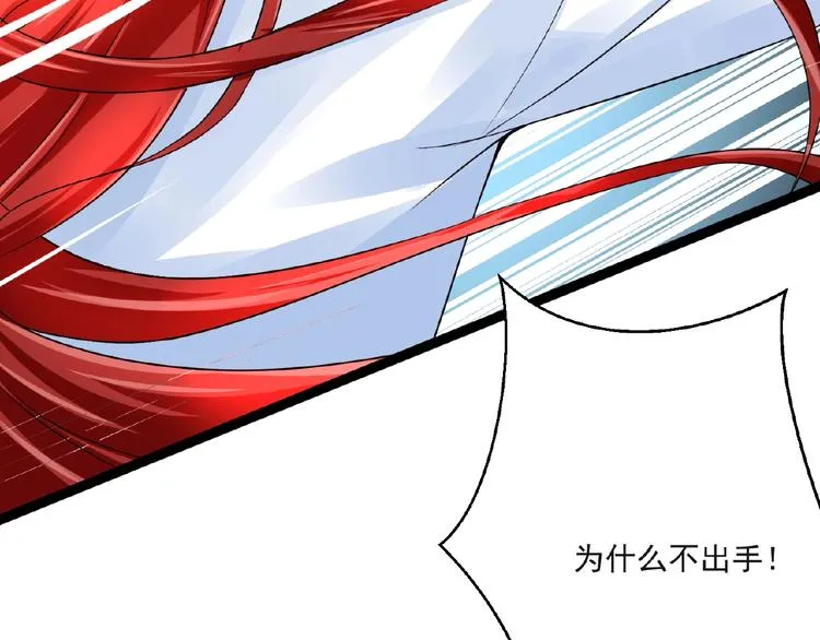 第6话 脆弱的一面 第193页