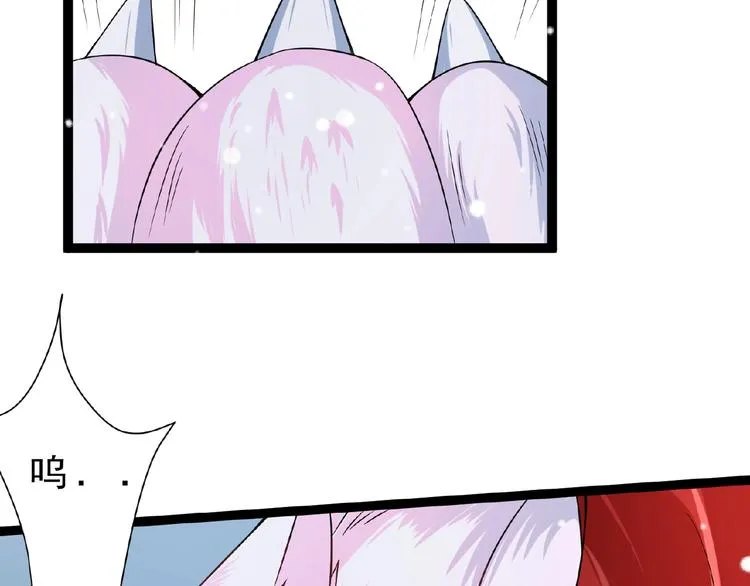 第6话 脆弱的一面 第205页