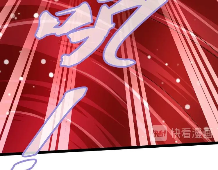 第6话 脆弱的一面 第211页