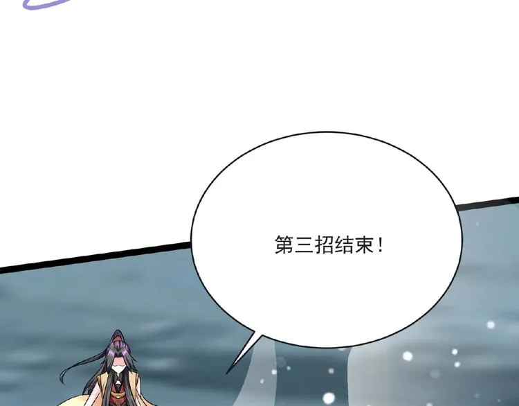第6话 脆弱的一面 第212页
