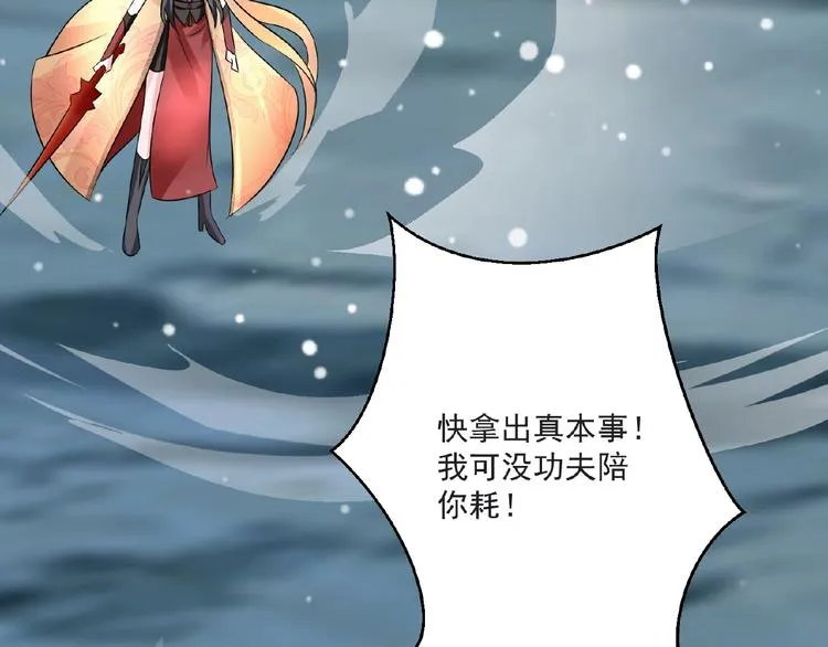 第6话 脆弱的一面 第213页