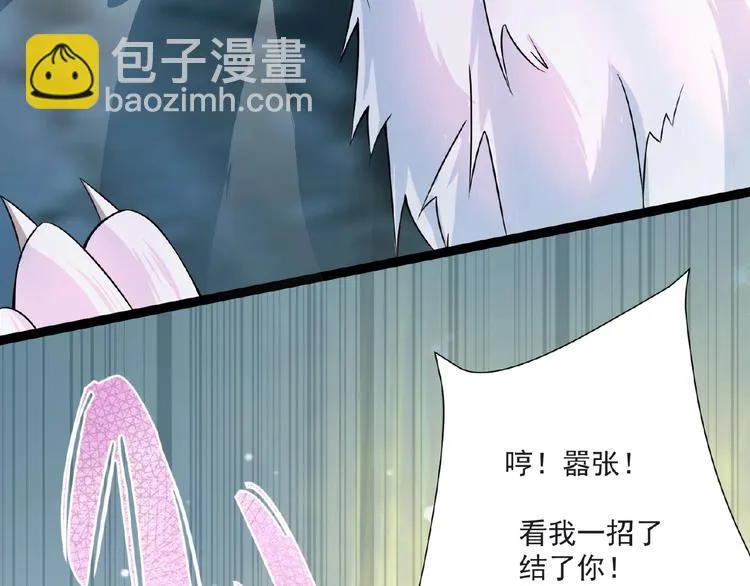 第6话 脆弱的一面 第215页