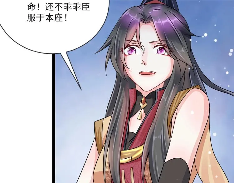 第6话 脆弱的一面 第224页