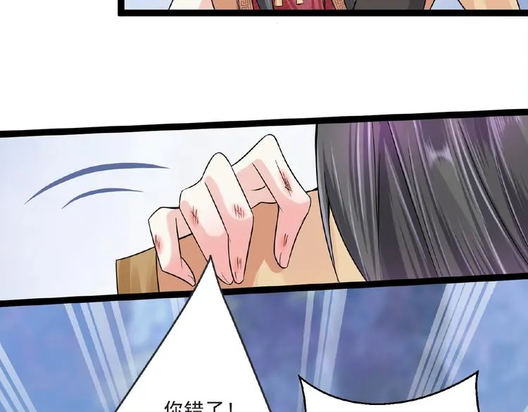第6话 脆弱的一面 第225页