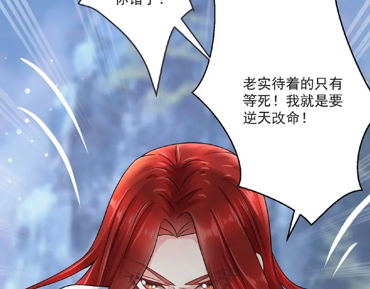 第6话 脆弱的一面 第226页