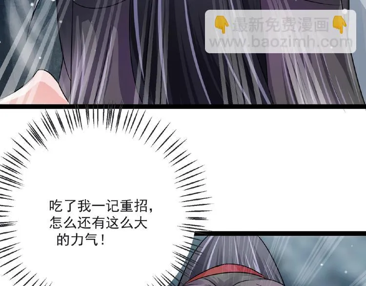 第6话 脆弱的一面 第228页