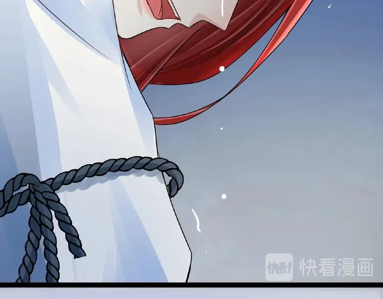 第6话 脆弱的一面 第232页
