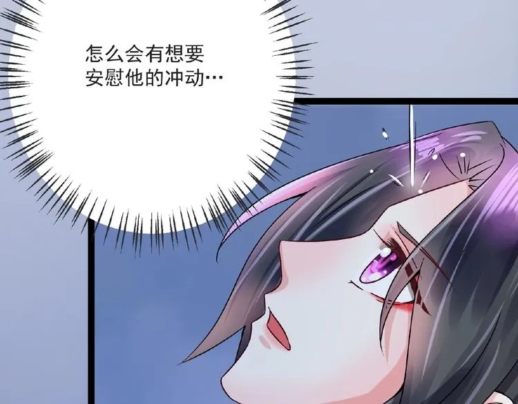 第6话 脆弱的一面 第234页