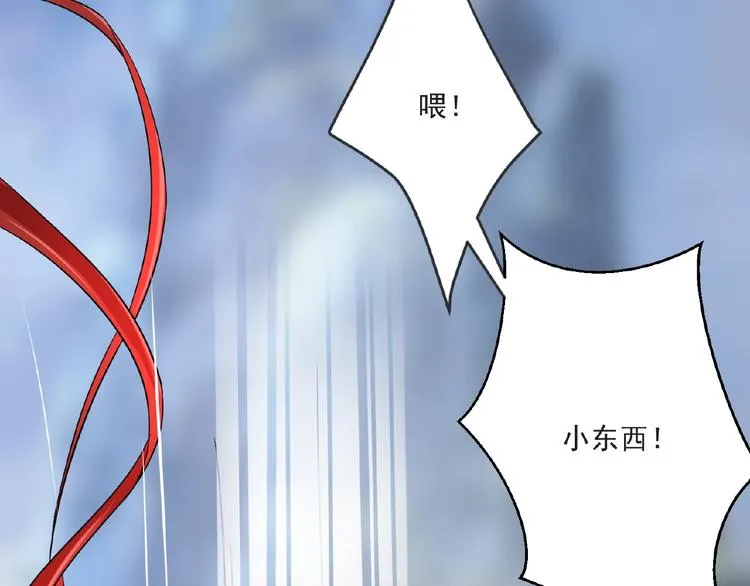 第6话 脆弱的一面 第237页